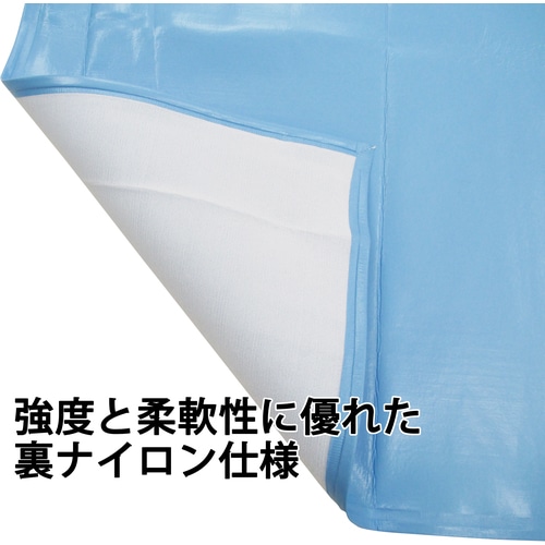 ■トワロン　エプロン　耐油ウレタンエプロン　ブルー 029