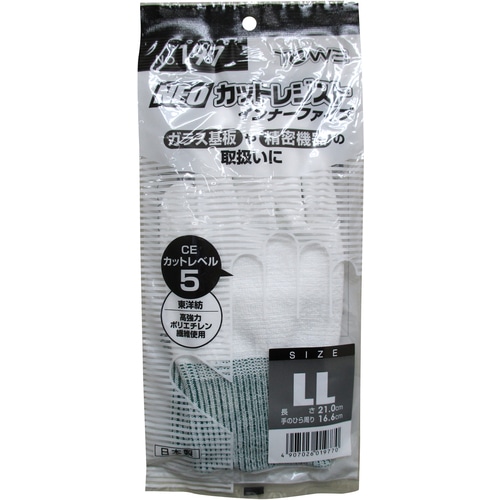 ■トワロン　耐切創手袋　ＮＥＯカットレジストインナーファイブ　ＬＬ 197LL
