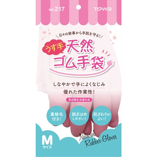 ■トワロン　天然ゴム手袋　天然ゴムうす手　ピンク　Ｍ 217M