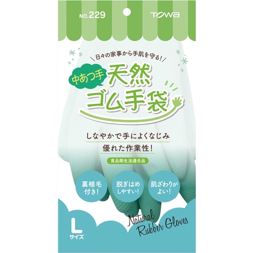 ■トワロン　天然ゴム手袋　天然ゴム中あつ手　グリーン　Ｌ 229L