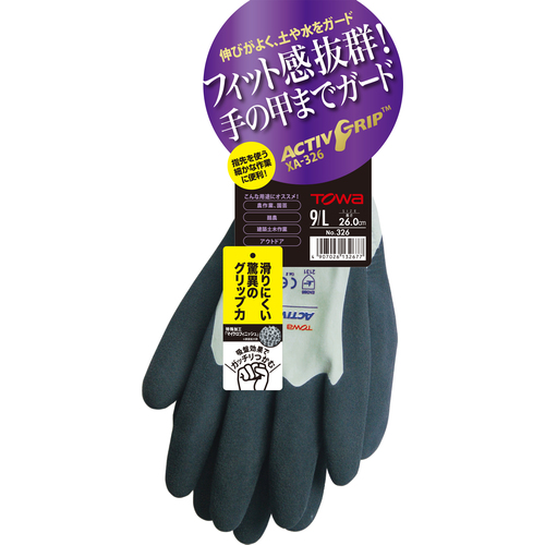 ■トワロン　天然ゴム手袋　ＡｃｔｉｖｅＧｒｉｐ　ＸＡ－３２６　Ｌ 326L