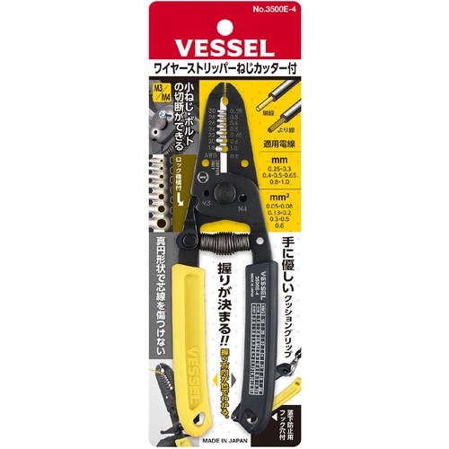■ベッセル　ワイヤーストリッパーねじカッター付　Ｎｏ．３５００Ｅ－４（単線・より線用） 3500E4