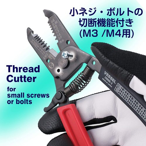 ■ベッセル　ワイヤーストリッパーねじカッター付　Ｎｏ．３５００Ｅ－４（単線・より線用） 3500E4