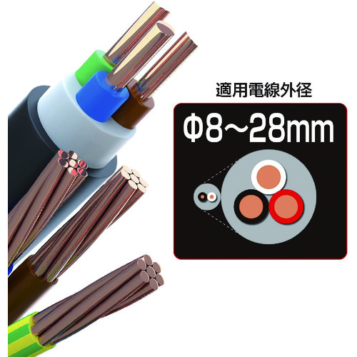 ■ベッセル　ケーブルストリッパー　３７００ＫＭ　シース外径８～２８ｍｍ 3700KM