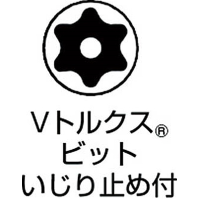 ■ベッセル　トルクスビット（イジリ止）ＶＴ３０ＨＸ１１０　VT30H110 VT30H110