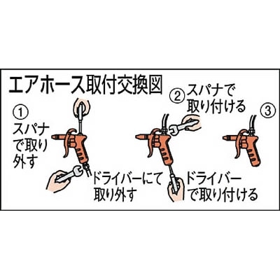 ■近畿　ロングエアーダスターガン　３００ｍｍ　K-601-3 K-601-3