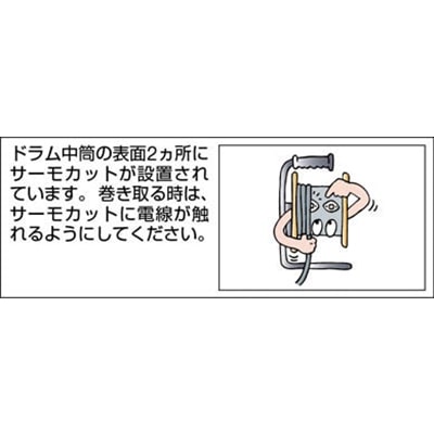 ■ハタヤ　サンタイガーリール　単相１００Ｖ型３０ｍ　温度センサー・アースチェック付　TBG301KGX TBG301KGX