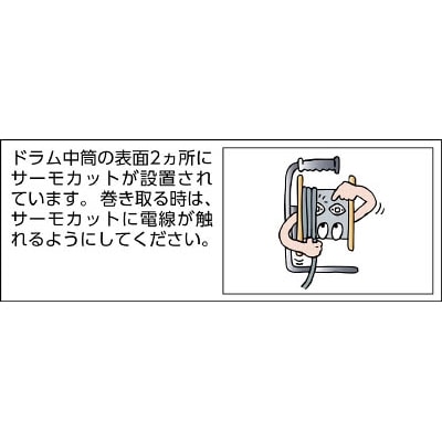 ■ハタヤ　サンタイガーリール　単相１００Ｖアース付　３０ｍ　サーモカット付　TGT301KGX TGT301KGX