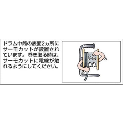 ■ハタヤ　サンタイガーリール　単相１００Ｖアース付　３０ｍ　サーモカット付　TGT301KGX TGT301KGX