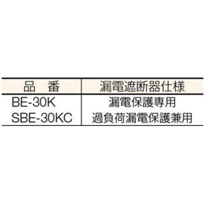 ■ハタヤ　防雨型　レインボーリール　単相１００Ｖ接地付　３０ｍ　SBE30KC SBE30KC