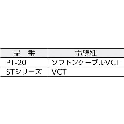 ■ハタヤ　シンタイガーリール　単相１００Ｖ　２０ｍ　ST20 ST20