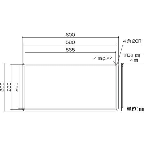 ■緑十字　消防・危険物標識　危険物地下タンク貯蔵所　６００×３００ｍｍ　スチール 053110