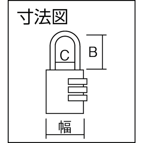 ■ＡＢＵＳ　ナンバー可変式４段ダイヤル南京錠　１４５－４ｄ　３０　ＳＩ 1454D30SI