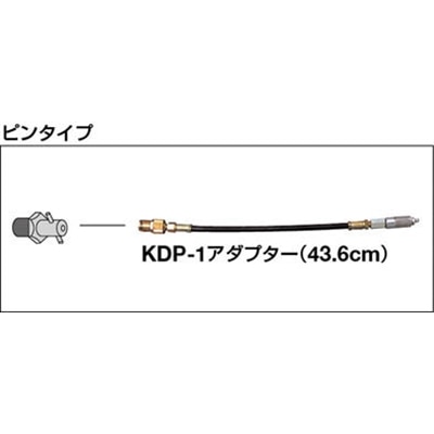 ■マクノート　延長チューブ４３．６ｃｍ　KDP-1 KDP-1