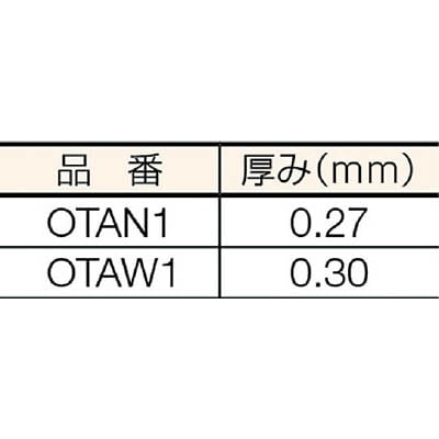 ■日本ウェーブロック　ワンタッチエプロンＡ型ネイビー（カウボーイスタイル）　OTAN1 OTAN1