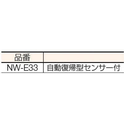 ■日動　電工ドラム　防雨防塵型１００Ｖドラム　アース付　３０ｍ　NW-E33 NW-E33