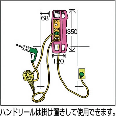 ■日動　ハンドリール　スピコンハンドリール　１００Ｖ　アース付　１０ｍ　SH-E102 SH-E102