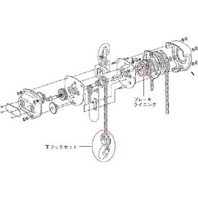 ■象印　Ｋ－２型用下フックセット（Ｋ－１．６用）　YK-016017 YK-016017