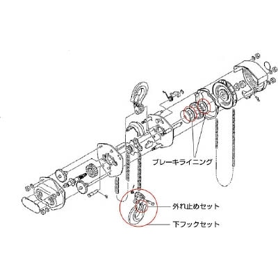■象印　Ｃ２１－１．５ｔ用外れ止めセット　YC21-015003 YC21-015003