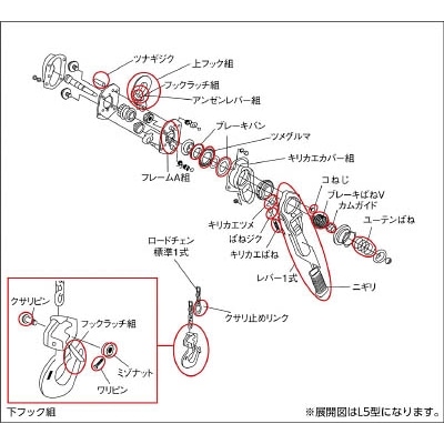 ■キトー　Ｌ５形キトーレバーブロックツメグルマ　L4BA01591523 L4BA01591523