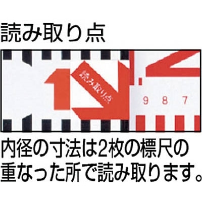 マイゾックス　検測ロッド（クロス標尺）　K110 K110