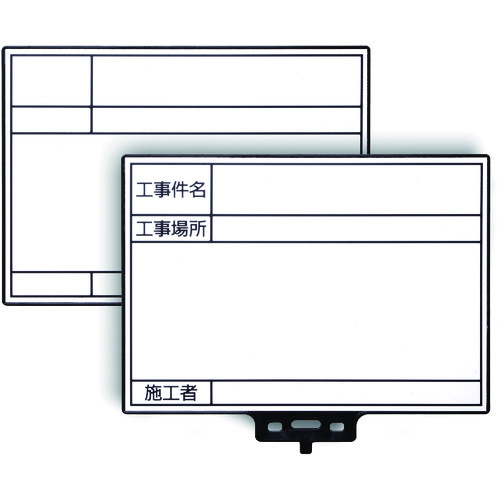 ■マイゾックス　ハンドプラスボード　ホワイトタイプ　ＨＰ－Ｗ４０ 221304