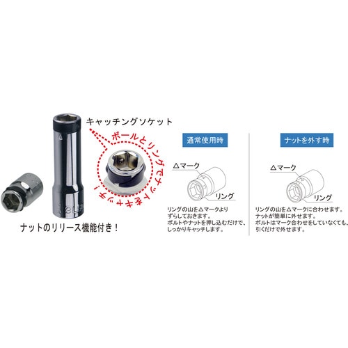 ■ＦＰＣ　キャッチングソケット　６角　差込角９．５ｍｍ　対辺１３ｍｍ 3LS13H