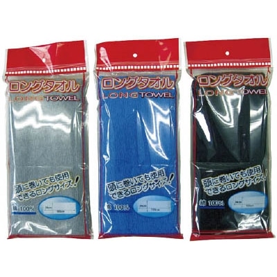 ■泉州　ロングタオル　ロイヤルブルー色　TL2400RB TL-2400-RB