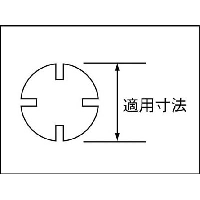 ■ネツレン　引掛スパナ３８－４５　Q0862 Q0862