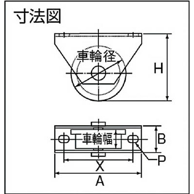 ■ヨコヅナ　ロタ・重量戸車　５０ｍｍ　トロ型　WHU-0507 WHU-0507