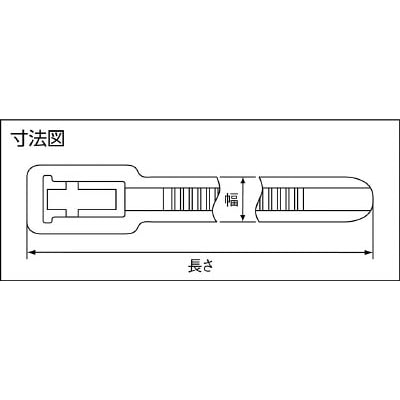 ■ヘラマンタイトン　インシュロックタイ　リピートタイ（耐候グレード）　RF140-W RF140-W