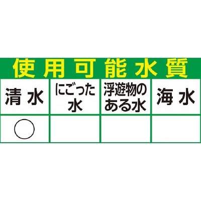 ■ＨＯＮＤＡ　エンジンポンプ　３インチ　WB30XT3JR WB30XT3JR