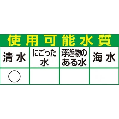 ■ＨＯＮＤＡ　エンジンポンプ　２インチ　WL20XHJR WL20XHJR