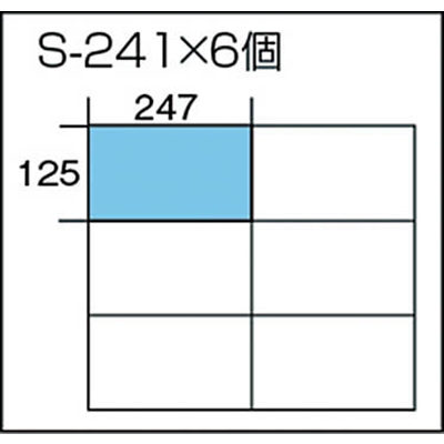 ■サカセ　ビジネスカセッター　Ｓタイプ　Ｓ２４１×６個セット品　S-S241　(ｾｯﾄ) S-S241　(ｾｯﾄ)