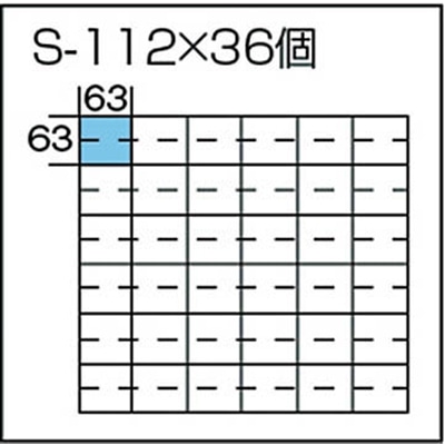 ■サカセ　ビジネスカセッター　Ｓタイプ　Ｓ１１２×３６個セット品　S-S112　(ｾｯﾄ) S-S112　(ｾｯﾄ)