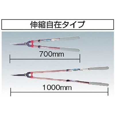 ■ＧＳ　新型アルミ柄伸縮刈込鋏（大）　NO.2021 NO.2021