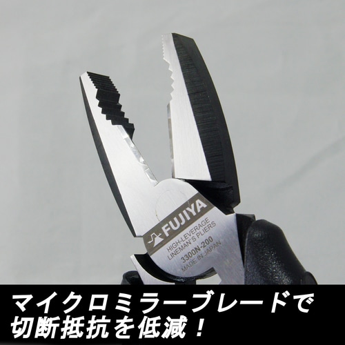 フジ矢　電工職人偏芯ペンチ　Ｚｅｒｏ　Ｂｌａｃｋ 3300N200