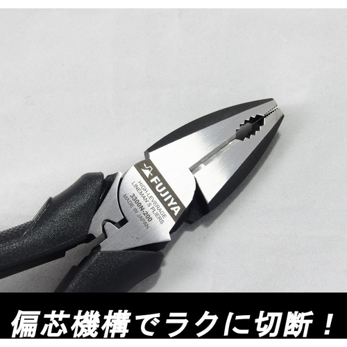 フジ矢　電工職人偏芯ペンチ　Ｚｅｒｏ　Ｂｌａｃｋ 3300N200