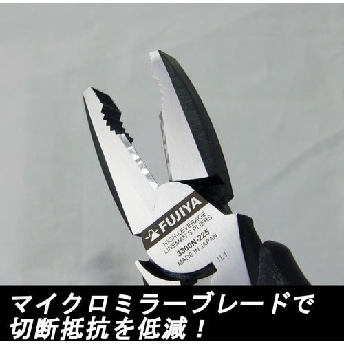 フジ矢　電工職人偏芯ペンチ　Ｚｅｒｏ　Ｂｌａｃｋ 3300N225