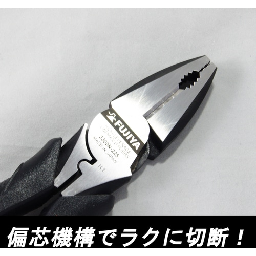 フジ矢　電工職人偏芯ペンチ　Ｚｅｒｏ　Ｂｌａｃｋ 3300N225