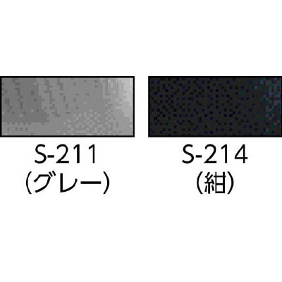 【アウトレット】富士グローブ　安全靴用サポマックス　サラシ　３足組　S-212 S-212