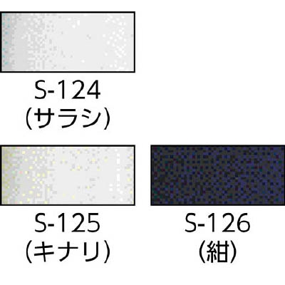 ■富士グローブ　フットラック５本指　紺　４足組　S-126 S-126