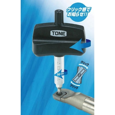 ■ＴＯＮＥ　トルクグリップ０．６Ｎｍ　TG0.6 TG0.6