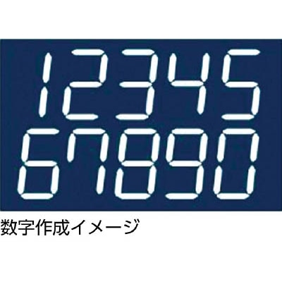 新富士　ロードマーキング　ナンバーＬ　７　RM117 RM117