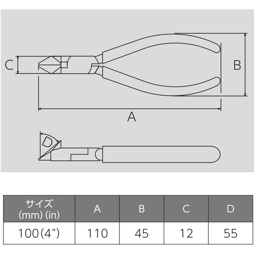 ビクター　斜ニッパ（ソフトカバ－付） 322B100