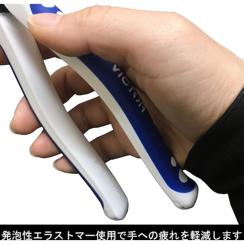 ビクター　ハイグレード　偏芯ＶＡ線ニッパ（薄刃）（エラストマーカバー付き）１７５ｍｍ 372HG175