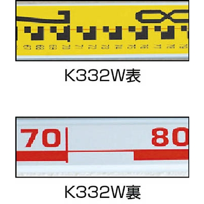 ■ＫＤＳ　Ｋ型アルミスタッフ３ｍ３段　K332W K332W