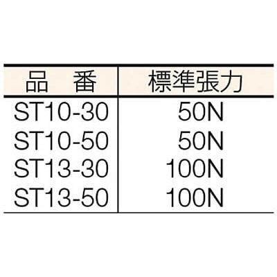 ■ＫＤＳ　スピード　テクロン１３巾５０ｍ　ST13-50 ST13-50