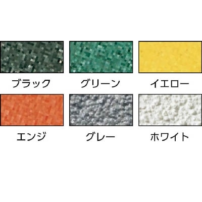■ＮＣＡ　ノンスリップテープ　１００×５ｍ　緑　NSP1005　GN(ｸﾞﾘｰﾝ) NSP1005　GN(ｸﾞﾘｰﾝ)