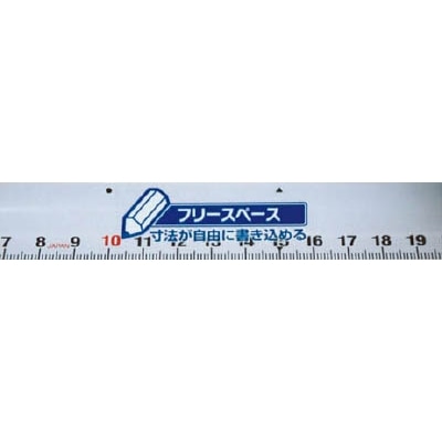 プロマート　マーキングメジャー２５－５．５ｍ　MM2555 MM2555